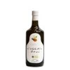 Giù Giù Olio Extra Vergine D'oliva Cerasuola Lt.1 -Negozio Di Cucina 29932